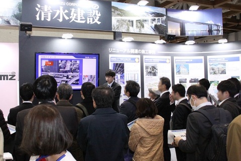 日本东京无线通信技术展览会展会现场图片