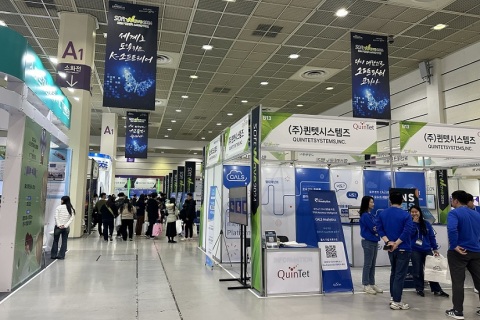 韩国软件博览会展会现场图片