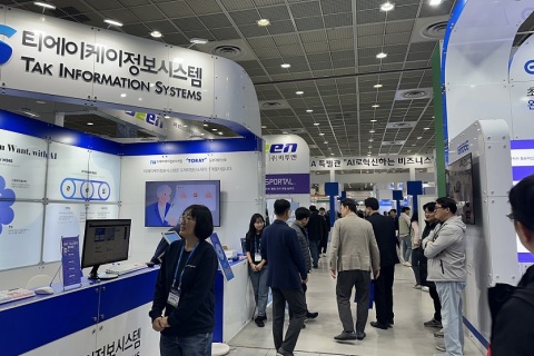 韩国软件博览会展会现场图片