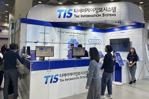 韩国软件博览会展会现场图片