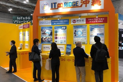 日本大阪IT周-日本大阪IT展展会现场图片