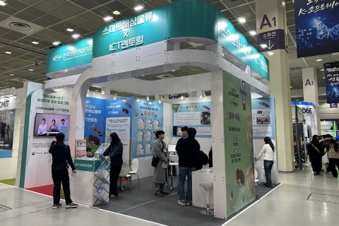 韩国软件博览会展会现场图片