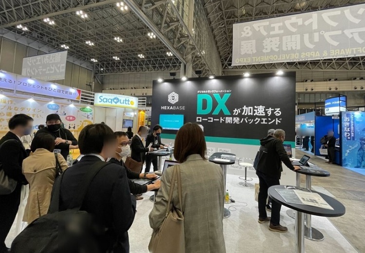 日本名古屋IT周、云计算、物联网、人工智能展