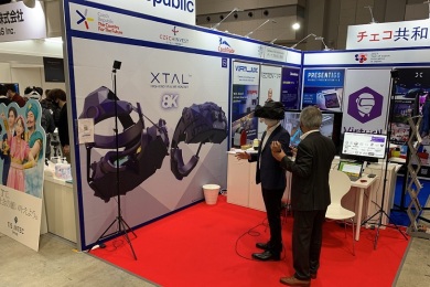 一文看懂日本VR/AR/MR展览会(XR Fair TOKYO)展位预约全流程