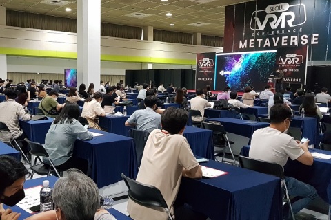 韩国元宇宙展览会展会现场图片