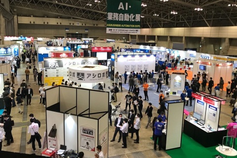 日本名古屋IT周、云计算、物联网、人工智能展展会现场图片