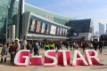 韩国釜山游戏展览会(G-STAR)线上展位预约流程及操作步骤