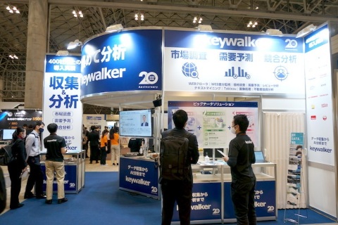 日本东京物联网/M2M技术展览会秋季展会现场图片