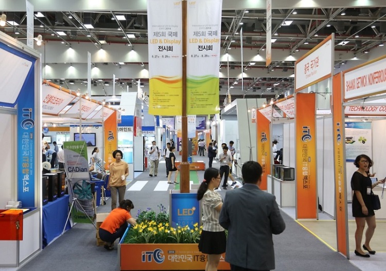 韩国首尔物联网展览会