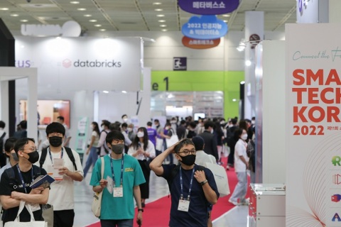 韩国首尔智能技术展览会展会现场图片
