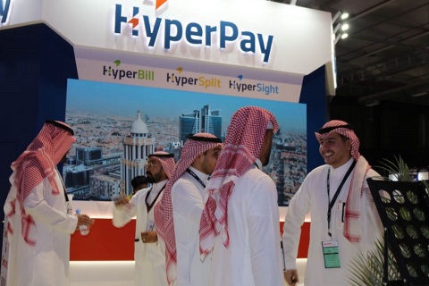 沙特利雅得移动电子支付、零售支付展览会展会现场图片