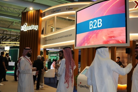 沙特利雅得移动电子支付、零售支付展览会展会现场图片