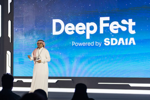 沙特利雅得人工智能展览会展会现场图片