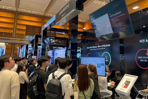 韩国首尔人工智能展览会展会现场图片