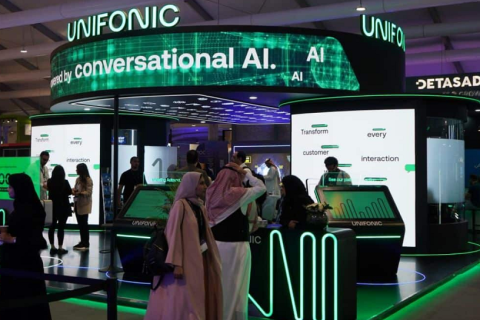 沙特利雅得人工智能展览会展会现场图片