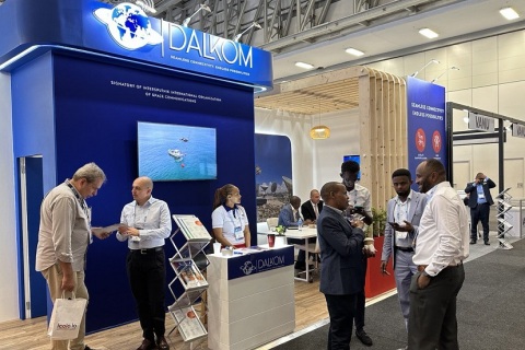 南非非洲人工智能博览会展会现场图片