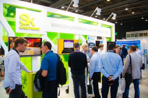 俄罗斯电子商务及零售展览会展会现场图片