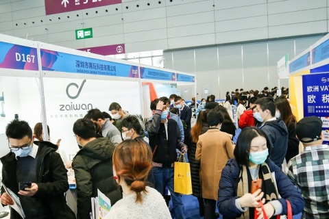 印尼国际电商选品展览会展会现场图片