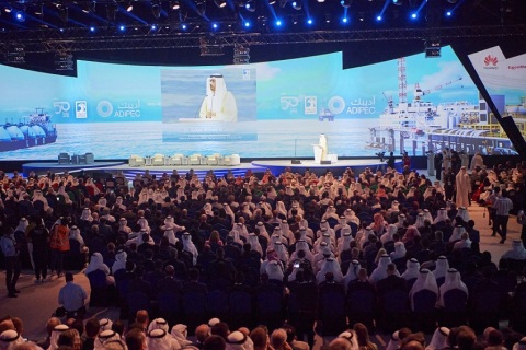 中东阿联酋阿布扎比石油展览会展会现场图片