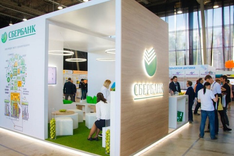 俄罗斯电子商务及零售展览会展会现场图片