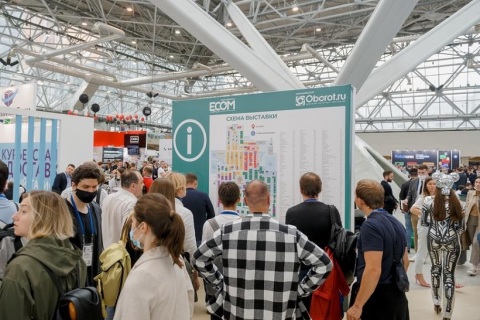 俄罗斯电子商务及零售展览会展会现场图片