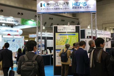 日本东京智能能源展览会展会现场图片