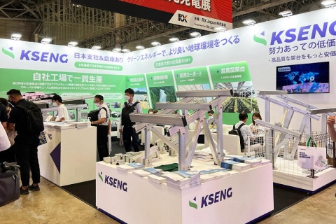 日本大阪智慧能源周展会现场图片