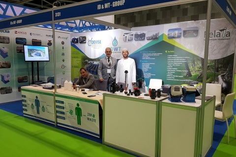 中东阿曼电力能源、太阳能光伏、环保、水展览会展会现场图片