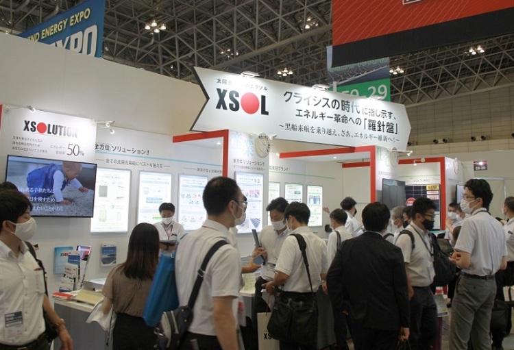 日本大阪风能展览会