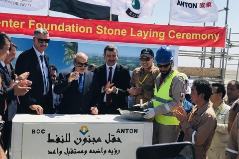 伊拉克石油天然气展览会展会现场图片