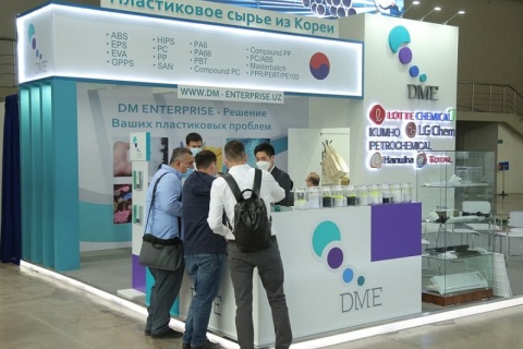 乌兹别克斯坦塔什干化工展览会展会现场图片