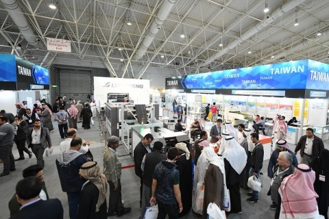 沙特利雅得塑料橡胶及石化展览会展会现场图片