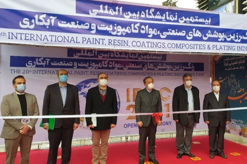 伊朗德黑兰涂料及复合材料展览会展会现场图片