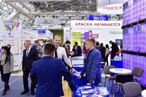 俄罗斯莫斯科涂料展览会展会现场图片