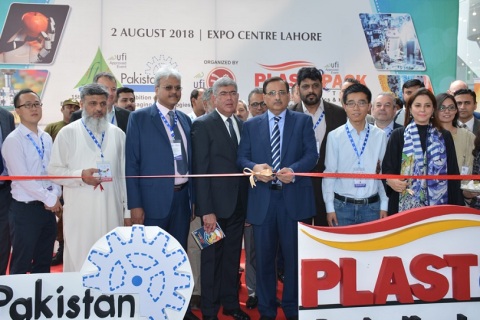 巴基斯坦塑料橡胶及包装工业展览会展会现场图片