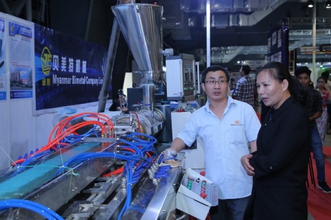 缅甸仰光橡塑和印刷包装展览会展会现场图片