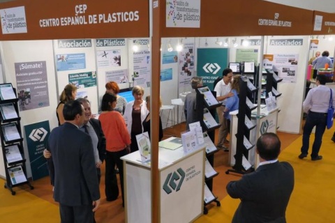 西班牙巴塞罗那塑料橡胶展览会展会现场图片