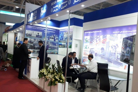 伊朗德黑兰塑料橡胶展览会展会现场图片