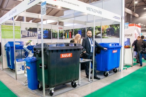 俄罗斯莫斯科环保及回收技术展览会展会现场图片