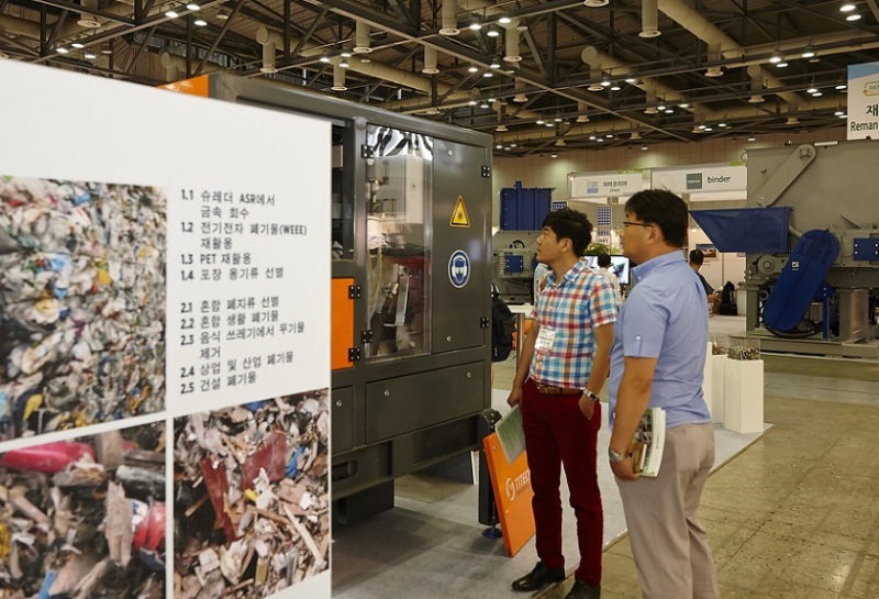 韩国首尔环保展览会