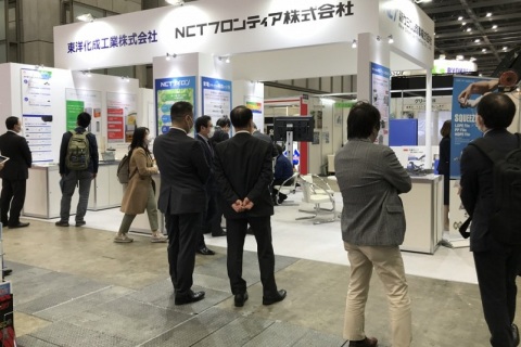 日本东京环保展览会展会现场图片