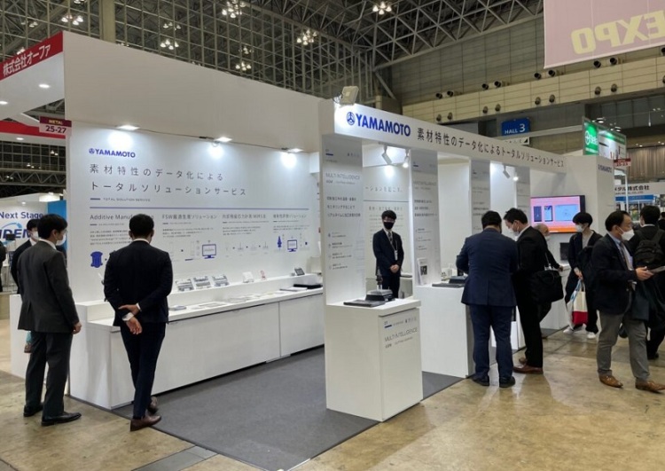 日本名古屋复合材料展览会