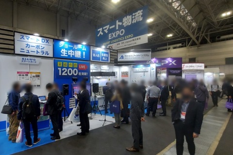 日本名古屋智慧物流展展会现场图片