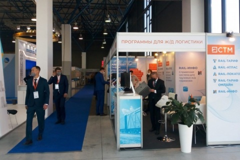 哈萨克斯坦运输物流展览会展会现场图片