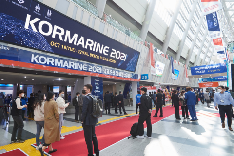 韩国釜山海事展览会展会现场图片