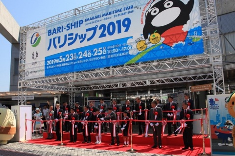 日本今治船舶海事展览会展会现场图片