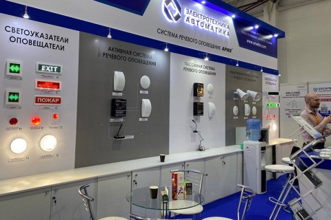 哈萨克斯坦安防展览会展会现场图片