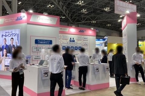 日本东京劳保安全展览会展会现场图片