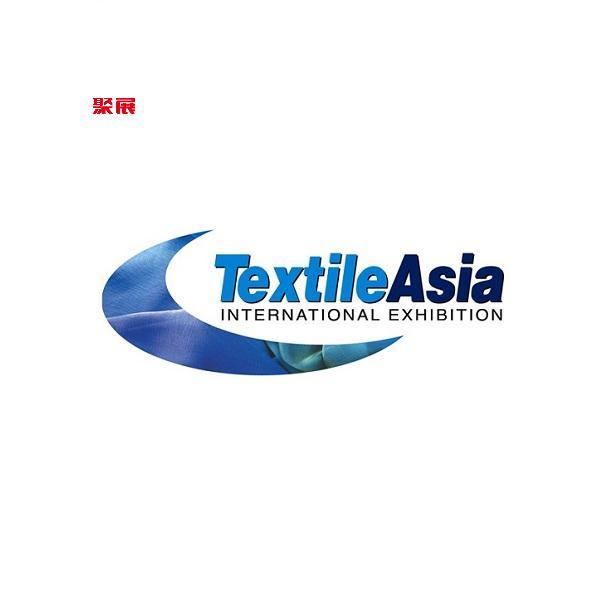 巴基斯坦纺织机械及纺织面料展览会