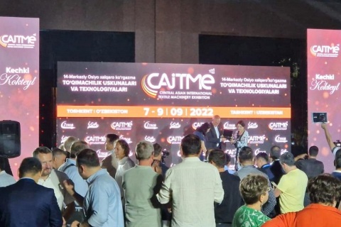 乌兹别克斯坦塔什干纺织机械展览会展会现场图片